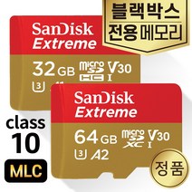 바넥스 BX9 블랙박스SD카드 MLC 32/64GB 메모리, 익스트림, microSD_64GB