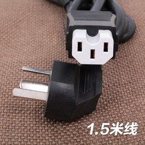 전기냄비 플러그 라인 볶음팬 전선 전용 내열 쌀 순 구리 신선로 통용 삼공 전원코드 2605521469, 블랙 1.8m