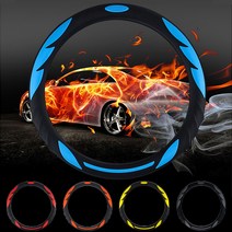 FIREWING 실리콘 핸들커버 BMW 120i 125d 125i 128i, 블랙블루