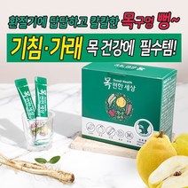 목편한세상 30p, 45g, 6세트