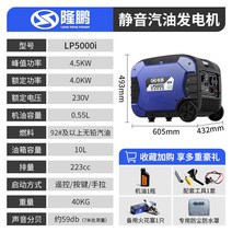 초경량 무소음 캠핑용 발전기 차박 야외 자가 소형 저소음 카라반 가정용 캠핑 휴대용, (4500W)