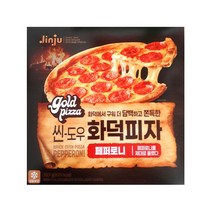 진주 골드피자 씬도우 화덕피자 페퍼로니 327gx2개 무료배송/냉동 피자 에어프라이어 모짜렐라치즈 간식 야식, 1개