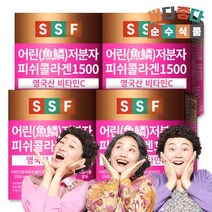 순수식품 500달톤 어린 저분자 피쉬 콜라겐 1500mg 120포, 단품