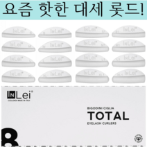 INLEI 인레이롯드 속눈썹펌롯드 속눈썹펌 실리콘펌롯드 포마 토탈 인레이포마롯드 인레이 1쌍, FORMA 무광