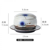 차왕무시 보울 미소 그릇 장국 계란찜 용기 일본식 도자기 시리얼, 플라잉 보울 200ml