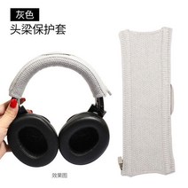 Bose QC15 용 교체 헤드 밴드 커버 QC2 QC25 QC35 QC35II AE2 AE2i SoundLink II 1ABT MSR7 헤드폰 보호용, [06] Knitted gray
