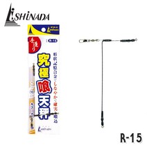 이시나다 R-15 12cm 오모리그 텐빈 도다리갈치한치, 12cm-4944876163246