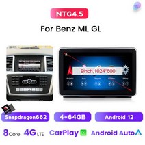 안드로이드올인원 벤츠 ML W166-GL X166 2012-2015 NTG 4.5 스냅드래곤 662 용 올인원 자동차 라디오 8 코어 카플레이 자동 오디오 음성 제어 안드로이, 662 64G NTG4.5