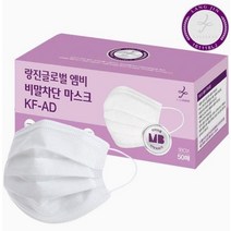 BUyuS엠비덴탈마스크 화이트 100매 필터 성인용 3중구조 랑진글로벌굿딜 브이숍, 상세페이지 참조