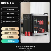 HCK 허스키 SC-46BBA 아이스 바 홈 거실 사무실 소형 차 냉장고 투명 냉장고, 검은 색