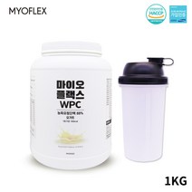 순수유청 단백질 프로틴 근육 류신 식약처인증 파우더 식사대용 쉐이크 살찌는 WPC 보충제 포대 유청 BCAA 가루 헬스 벌크업 게이너 HACCP 여자 노인 단백질쉐이크 분말 1 통
