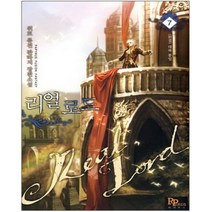 중고 리얼로드 (작은책-퓨전판타지) 1-7 완/상태(중)/파피루스/위트