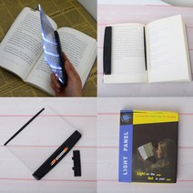 베스트몰 LED 라이트패널 북라이트 독서등 테이블램프 스탠드 공부스탠드 책상스탠드 스탠드조명 라이트패널, 기본