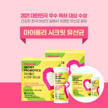 산부인과 개발 여성 유산균 한국 특허 대상 질 모유 유래 프로바이오틱스 50억 생존 보장 락토바실러스 플란타룸 퍼멘툼 살리바리우스 루테리 스트렙토코커스 락토코커스 엔테로코커스, 2+1(3개월분)