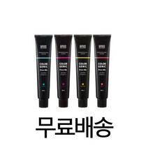 아모스 칼라제닉 프리즘 믹스 80ml (PINK/RED/MINT/YELLOW) (택배비 무료), MINT