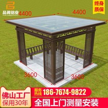 야외바베큐장 팔각정 조립식 정자 원두막 파라고 펜션 사용자 정의 알루미늄 합금 전망대 야외 안뜰 천막 스타일 빌라 선샤인 룸 레저 파빌리온 네 코너 전망대 8, 윗면제곱미터