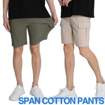 코디제이 남자반바지 스판카고5부팬츠 쇼츠 건빵 밴딩 면바지 코튼 빅사이즈