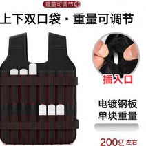 샌드백 조깅운동 하중 히든형 초슬림 강판 납덩어리 중량조끼, T03-하중조끼 5KG중량 조절가능