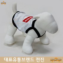 애완견옷 파피용 페키니즈 펫티셔츠 나시 화이트 S~XL 강아지티셔츠 반려티셔츠 시츄