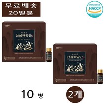 천호엔케어 녹용 품은 산삼 배양근 선물 추천 제품 부모님 중 장년 75ml x 10병 2개