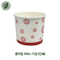 350cc 아이스크림 종이컵 기성(인쇄) (1박스 1000개) 요거트컵 종이컵 아이스크림컵 강정포장 분식포장, PET뚜껑세트 (1000개)