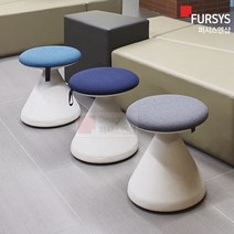 펑거스 스툴 FUNGUS 퍼시스 의자 풋스툴 화이트쉘 보조 낮은 카페 회의용 디자인 간이 CH0022W, 청녹