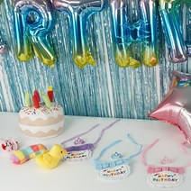 데구르르 강아지 고양이 생일파티 용품 베이직 세트, 핑크