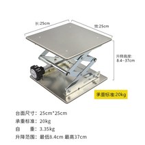 고소작업대 소형 고소 작업대 리프팅 운반기계 이동식 리프트 지게차 화물 유압, 250x250일반모델
