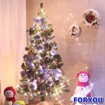 ForU523 중형트리풀세트 윈터브리즈 PVC 트리 가정용 홈파티 쉬운설치 파티소품, 사방장식세트(중앙에 설치)*LED화이트