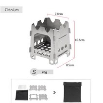 캠핑용화목난로 우드스토브 나무 불멍화로Lixd 휴대용 목재 스토브 경량 접이식 포켓 야외 캠핑 피크닉을위