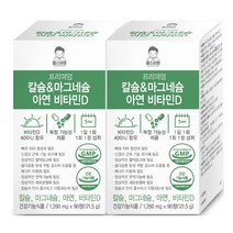헬스브로 프리미엄 칼슘&마그네슘 아연 비타민D, 90정x2통