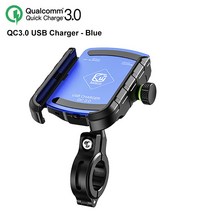 오토바이 휴대폰 거치대 할리 데이비슨 QC3.0 USB 빠른 충전기 또는 충전없이 자전거, 07 USB Charger-Blue