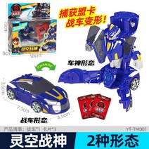 터닝메카드W 항공특송 제로원 지오 DX 가면라이더 닌자가샤트 반다이 DX가샤콘스패로우 에그제이드 기츠 세트 DX비전, B