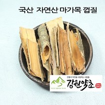 국산 자연산 마가목 피300g, 300g