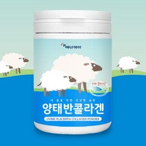 산양유분유 어른분유 산양유단백분말 오스트리아산산양유 산양유프로틴 5400