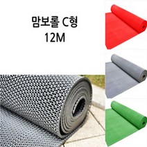 매직크린 맘보 롤매트C형12M 그린 그레이