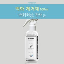 나노클린 백화제거제 100ml, 1개