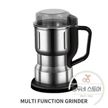 제분기 분말 고춧가루 분쇄기 곡물 분쇄기와 휴대용 전기 커피 메이커 건조 푸드 프로세서 주방 향신료 믹서, 03. 타입 3_01. 220V | 02. 한국 플러그