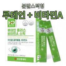 코오롱제약 루테인 플러스 비타민A 분말스틱형 마리골드꽃추출물 눈건강 황반변성 노안, 2개(2개월분)