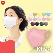 moncross switzerland 모든부자재 국산 2D 새부리형 16컬러 마스크 패션 연예인마스크 KF94포함 숨쉬기편한 칼라마스크[10매], 대형, 스킨베이지