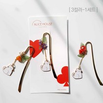 앨리스하우스 꽃 고양이 고급 책갈피 북마크 3종 1세트, 꽃고양이 책갈피 3종 1세트