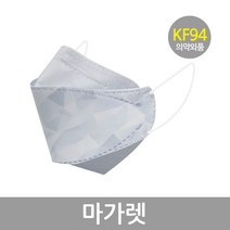 오원 KF94 나인 투톤 마스크 (10매) 패션 컬러 디자인 연예인 명품 회색 남성 대형 그레이 국산 일회용 숨쉬기편한 귀안아픈 봄 여름 시원한 얇은, 나인 투톤 마가렛 10매