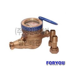 ForU865 수도미터기 습 소모성자재 사무용품 배관자재 공구 안전용품 전기용품