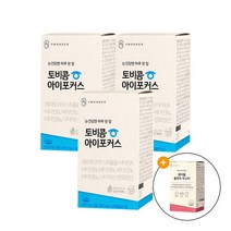 [안국약품] 토비콤 아이포커스 30캡슐X3박스 (3개월분), 단품, 단품
