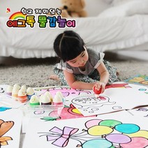 [안전한 물감] 에그톡 물감놀이 색칠공부 (6컬러), 에그톡 러블리 6컬러