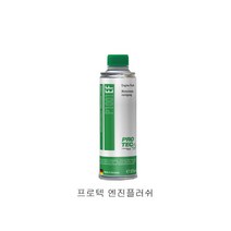 프로텍 엔진세척제 엔진플러쉬 플러싱 세정제 375ml