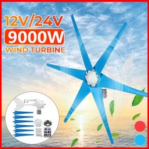 [해외]S7 9000W 풍력 터빈 발전기 6 블레이드 내장 컨트롤러 풍차 에너지 터빈 가정용 캠핑에 적합 간편한 설치, 12V, 빨간