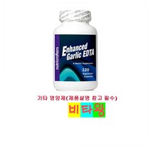 [정품보장]갈릭 Enhanced Garlic EDTA 1000mg 120정 X 1병, 1개