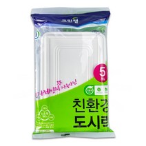 1+1 크린 친 환 경 도시락 5개입 일회용도시락 -O, 5개