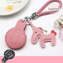 Makone 상표등록 뉴 BMW 미니 쿠퍼 키홀더 미니쿠페 차키 케이스 키링 악세사리 용품 새차 첫차 선물, B타입 블랙 가죽+블랙 끈